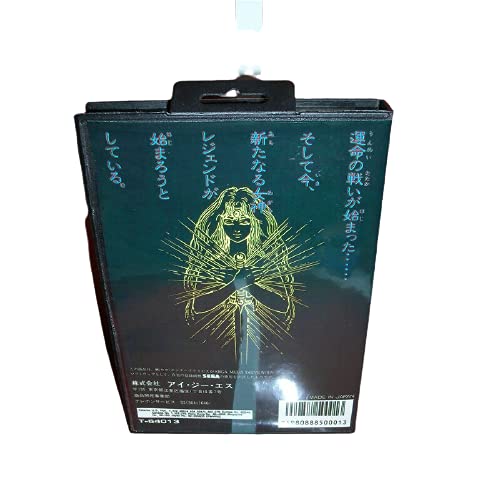 Aditi Dahna Megami Tanjou Japan Cover עם קופסא ומדריך למגמה MD megadrive genesis קונסולת משחקי וידאו