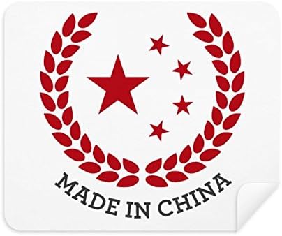 תוצרת סין כוכבים חיטה אורז אדום ניקוי בד מסך מנקה 2 יחידות זמש בד