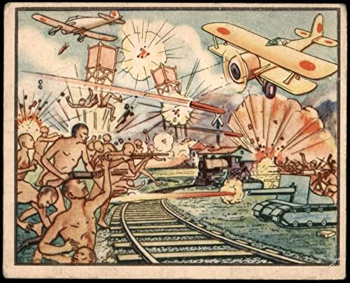 1938 זוועות מלחמה מס '10 עשרים לאומנים סינים עירומים מטענים אויב VG