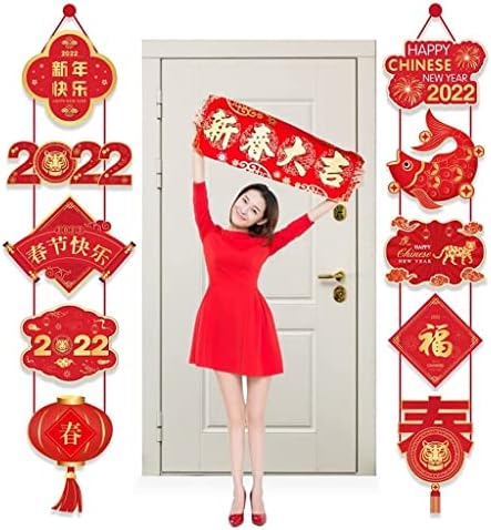 מיסי יאנגפינג - שמח סיני חדש שנה 2022 סיני חדש שנה מסיבת קיר דלת תליית באנר דלת חרוז אדום פנס מסיבת קישוטי-1