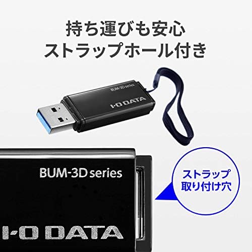 I-O Data BUM-3D128G/K זיכרון USB, 128 GB, USB 3.2 GEN 1, חור כובע/רצועה, יצרן יפני
