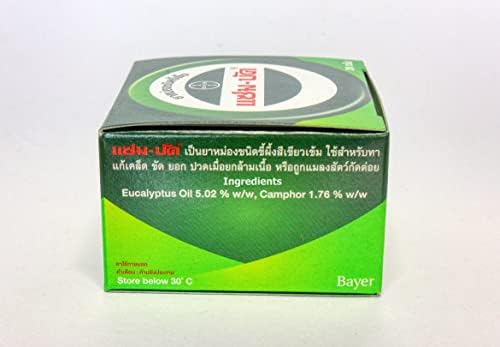 ZAM-BUK® Bayer Balm מיובא מתאילנד 2 יח 'x 36 גרם = 72 גרם