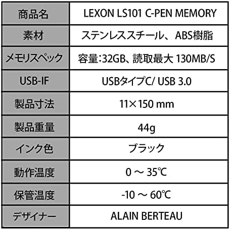 Lexon C -Pen - נקודת כדורי דיו שחורה, זיכרון פלאש USB -C, 32GB, נירוסטה לקליפ, גוף ראשי ABS - כחול כהה