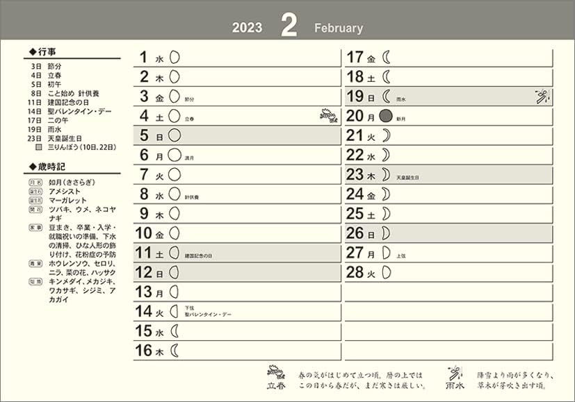 טודן CL23-1008 שולחן L, פריט מזל יפני, לוח שנה 2023, שולחן שולחן, לבן