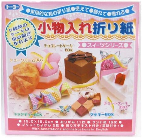 קופסאות עוגות אוריגמי- ערכת קופסאות אוריגמי