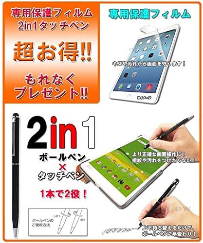Glow iPad Mini 4 מקרה מקורי, סרט מגן ועט חרט, סט של 3, Kanazawa