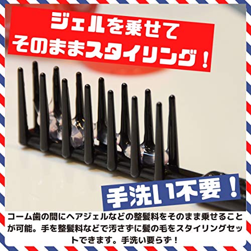 BABLO POMADE מסרק טיפוח שיניים רחב לגברים מגרים שיער מתולתל סט סטיילינג סטיילינג מיוצר בספרה יפן