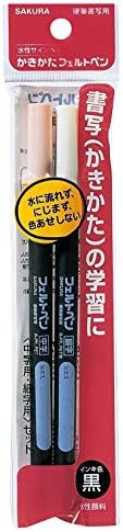 Sakura Craypas FK2SM-P סמנים מבוססי מים, עט מורגש, עדין, נקודה בינונית, חבילה של 2, שחור