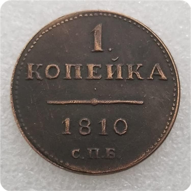 מלאכות עתיקות של Avcity רוסיה 1810 רוסיה 1 קופקס מטבע דולר כסף דולר