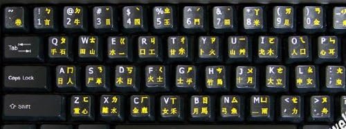 סינית-אנגלית שחורה שחורה Backgrooubd מדבקות מקלדת לא שקופות למחשבים מחשבים ניידים מקלדות שולחן עבודה