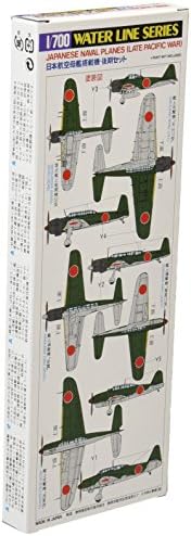 מודלים תמיה ערכת מודל מטוסי חיל הים יפני