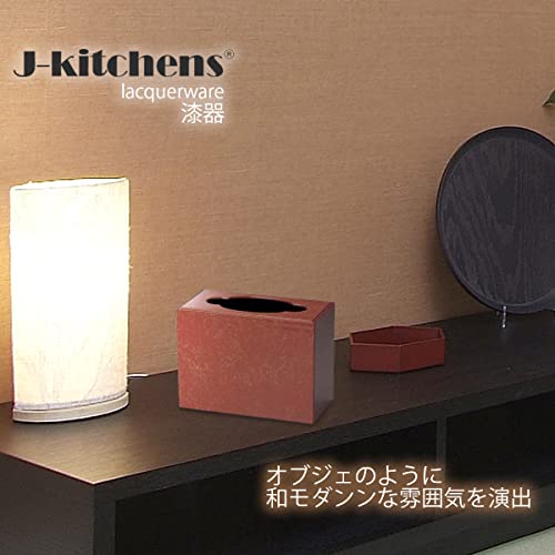 ג 'יי-מטבחים פח אשפה, קופסת אבק, 8.5 על 4.3 על 6.1 אינץ', זווית ארוכה, פסולת, חוט זהב אדום, תוצרת יפן