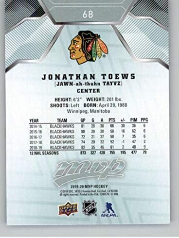 2019-20 סיפון עליון MVP 68 ג'ונתן Toews Chicago Blackhawks NHL כרטיס מסחר בהוקי
