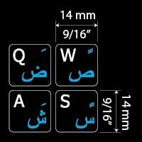 ערבית - אנגלית שאינם שקופה תוויות מקלדת פריסת רקע שחור או לבן לשולחן העבודה, מחשב נייד ומחברת