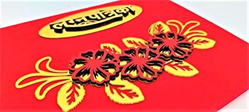 מעצב הודי / מפואר פרחוני לגאן פטריקה / פילי צ'יטטי / שאהי צ'יטי עם פרחים אדומים לנישואין וחתונה הזמנה