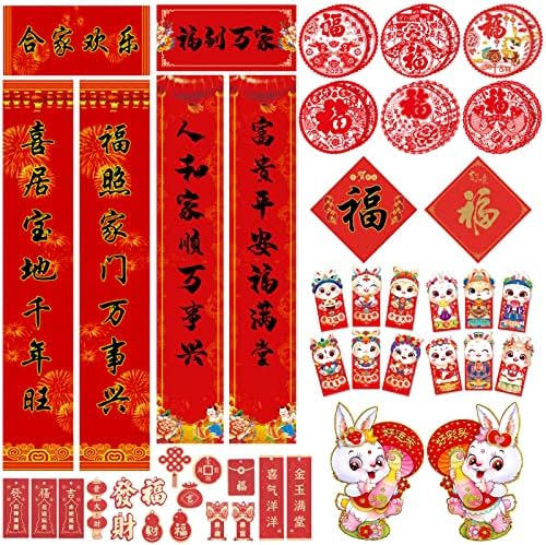 APODESS 47 PCS קישוט ראש השנה הסיני 2023 סט תפאורה לפסטיבל האביב עם מצמדי אביב, מעטפות אדומות,